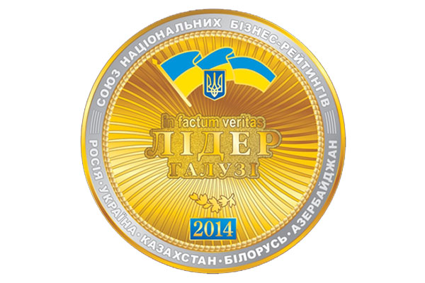 Наши достижения